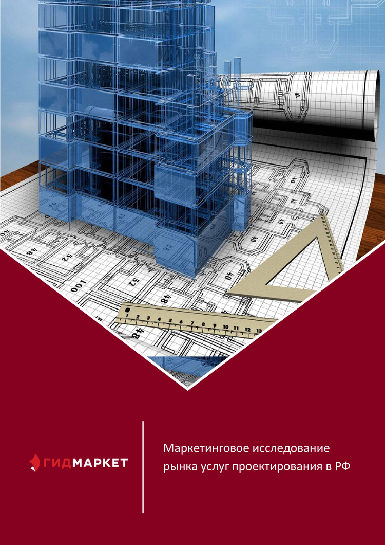 Как звучит маркетинговое название совместного решения компании 1с и зао калуга астрал