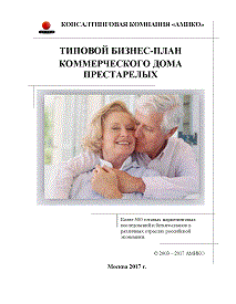 Дом