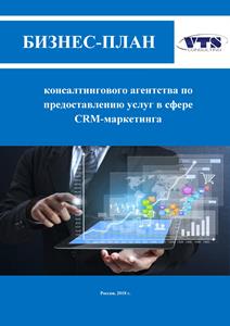 Английском