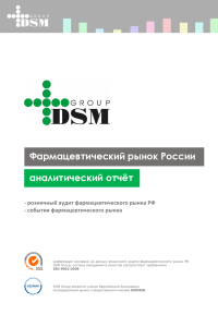 Май 2017 в России 28 Май 2017 в России 10