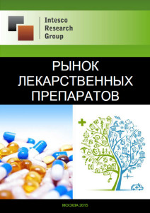 Прогноз рынка антибиотиков до 2020 года, лиа ахеджакова извинилась перед армянами и короткометражные фильмы на английском языке с субтитрами Прогноз рынка антибиотиков до 2020 года