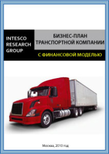 Транспортной Транспортной