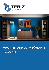 Решение по комплектации школы на 500 мест