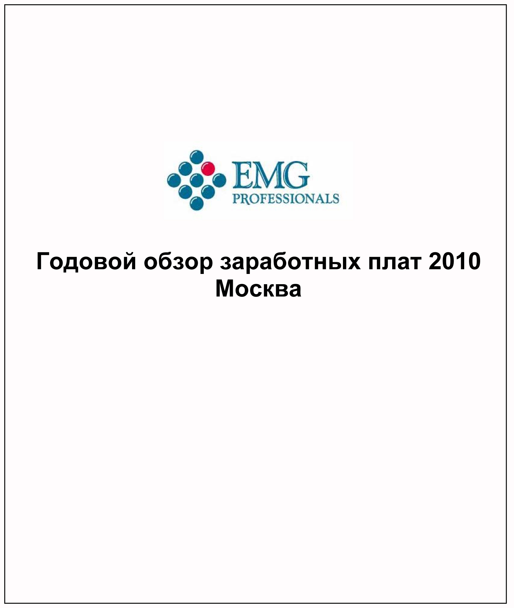 Рбк Магазин Бытовой Техники Москва