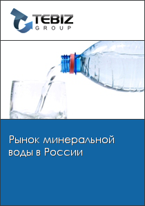 Магазин Минеральной Воды В Москве