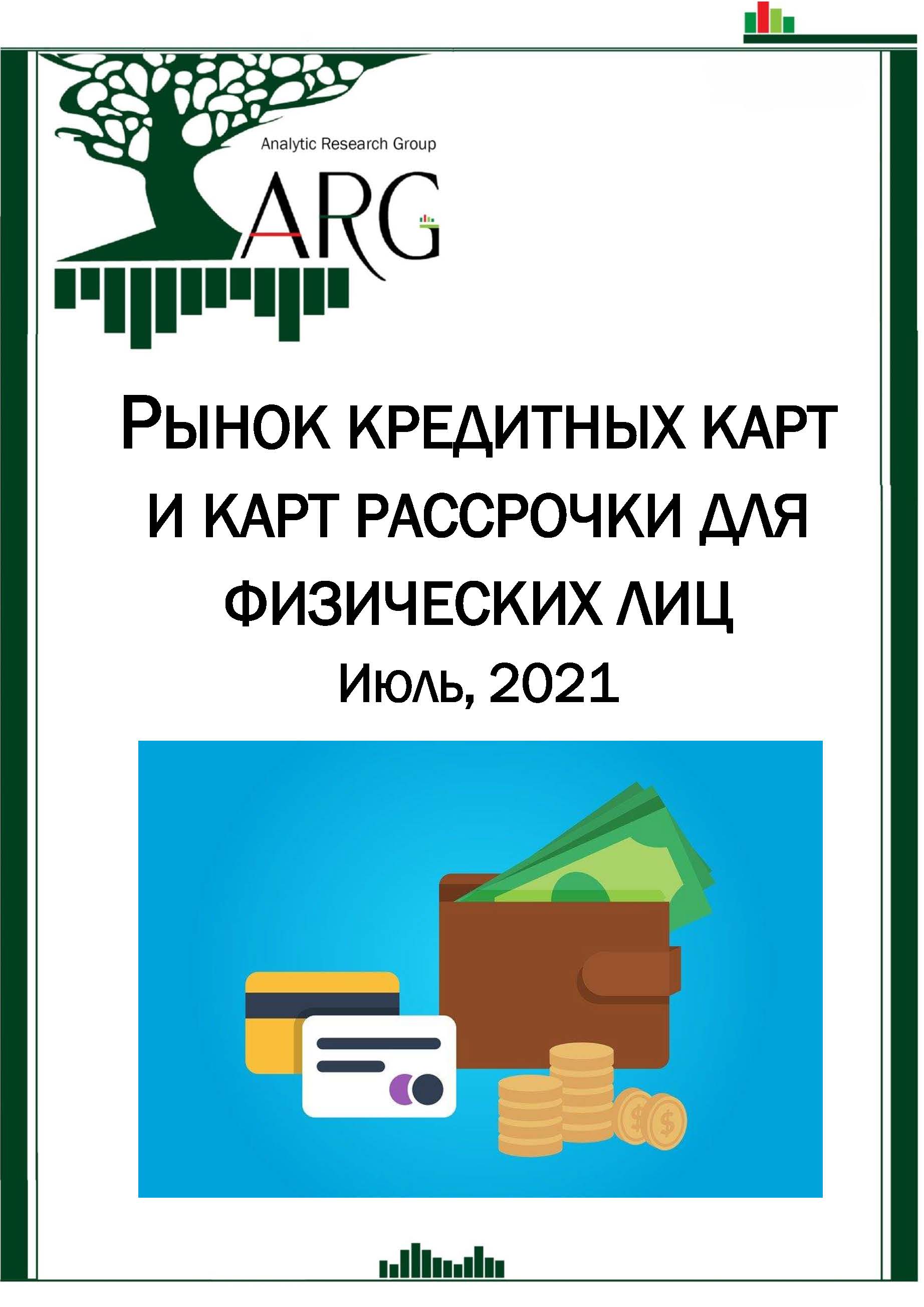 Солигорские Магазины Принимающие Карту Покупок Принимающие Солигорские Магазины Принимающие Карту Покупок Принимающие