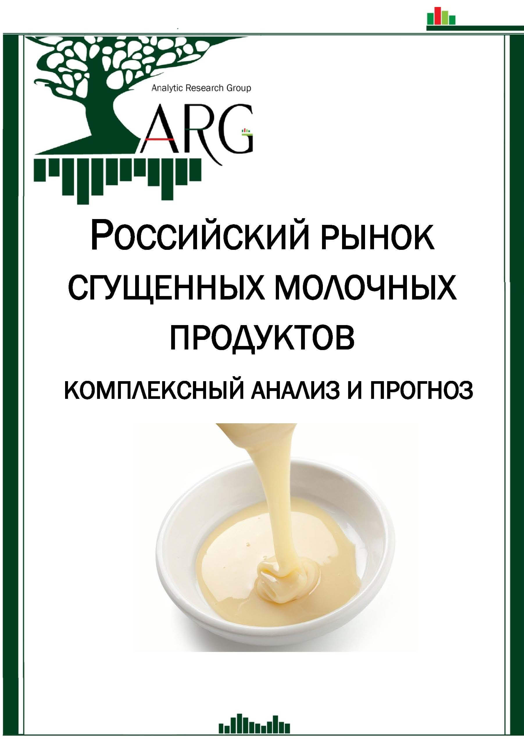 Комплексная продукция. Комплексно продукты.