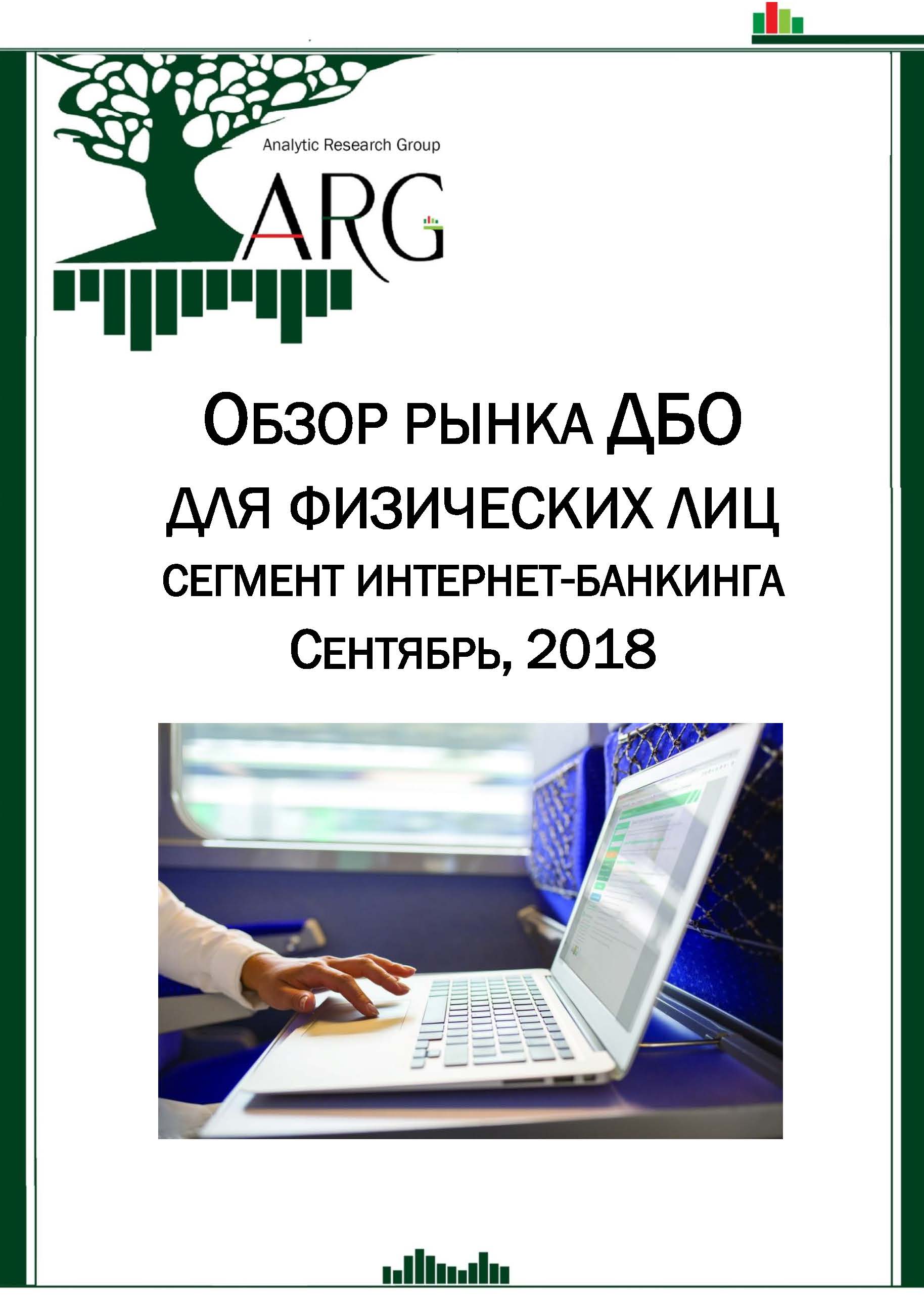 Дбо для физических лиц. Дбо для физических лиц. Дбо для физических лиц. Дбо для физических лиц. Дбо для физических лиц.