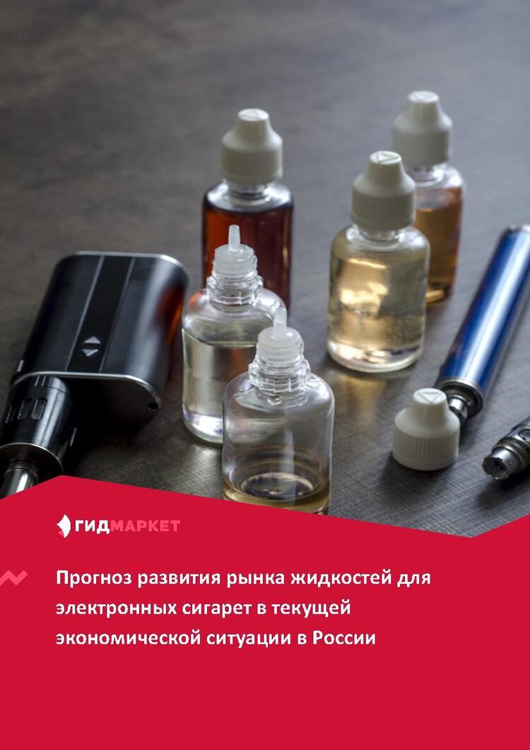 Hi gear концентрат -50. стеклоомывающая жидкость летняя. поставки для жидкости электронных сигарет. завод по производству моющих средств. завод электронных сигарет.