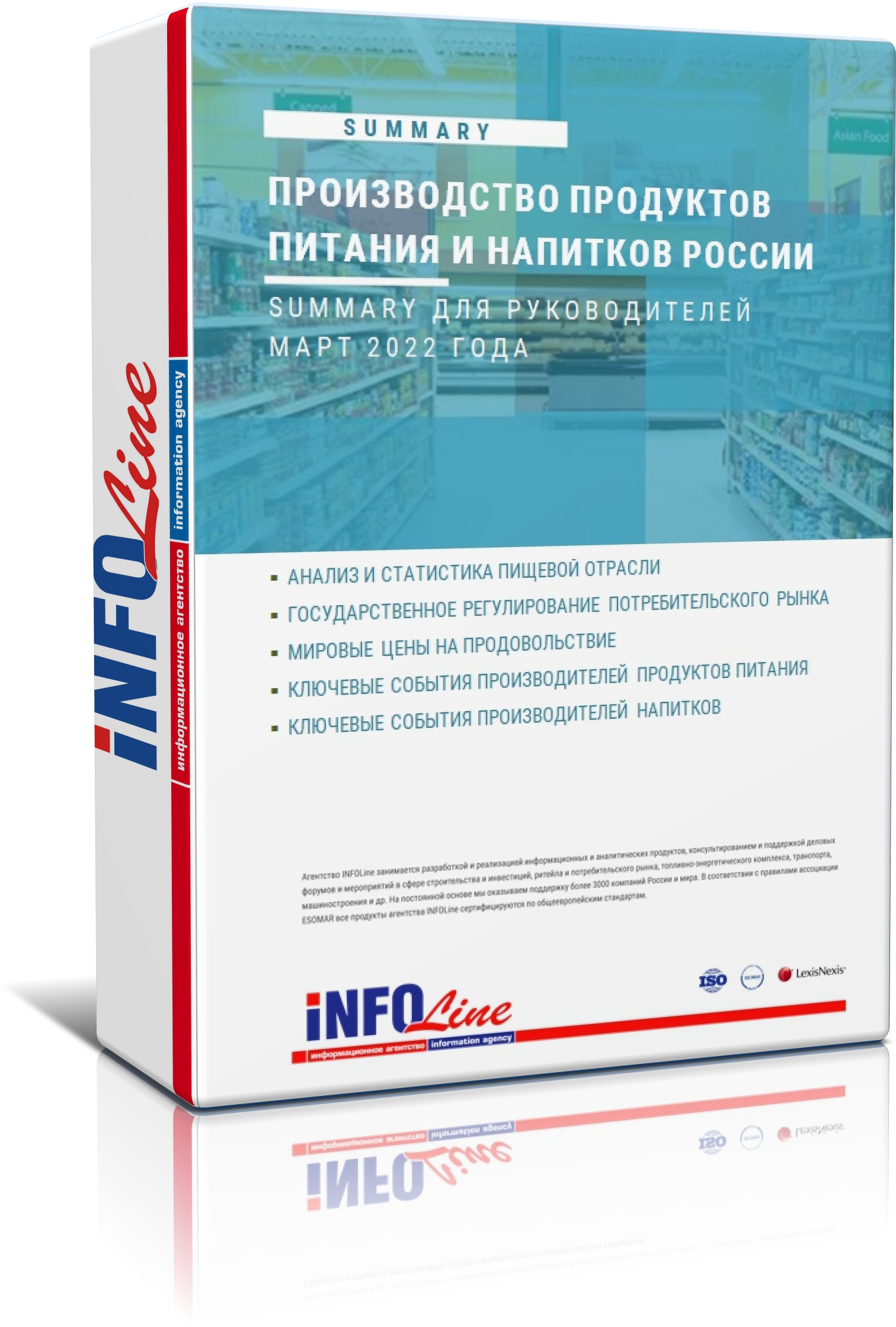 Рт сила