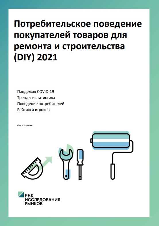 Рбк 2020 чертежи