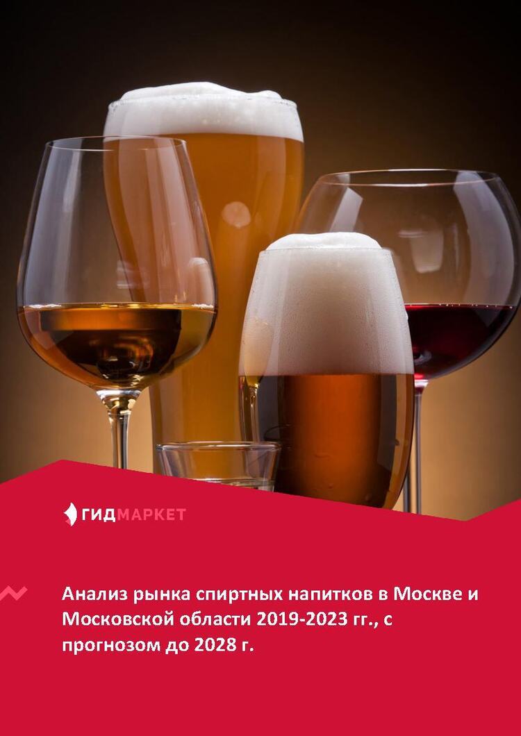 Кейс о продвижении алкоголя: «Водка без пива — рекламный бюджет на ветер!»