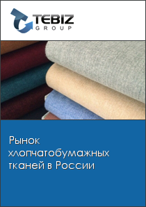 Рынок Хбк Уфа Официальный Сайт Магазины Каталог