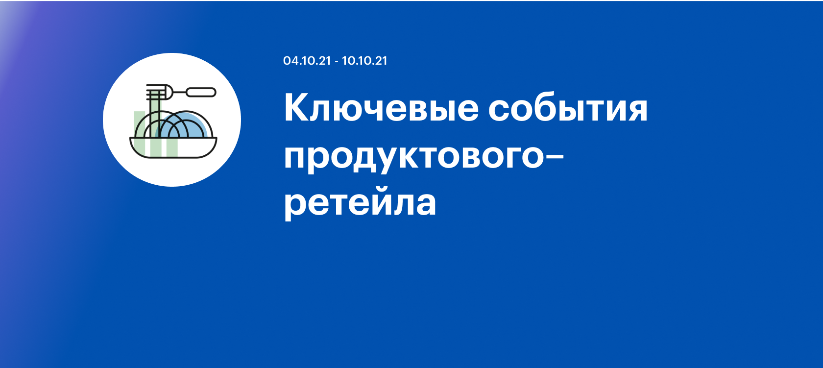 Магазин Фикс Прайс 21 Год Магазин Фикс Прайс 21 Год