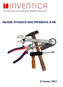 Сайт Магазина Российский Инструмент