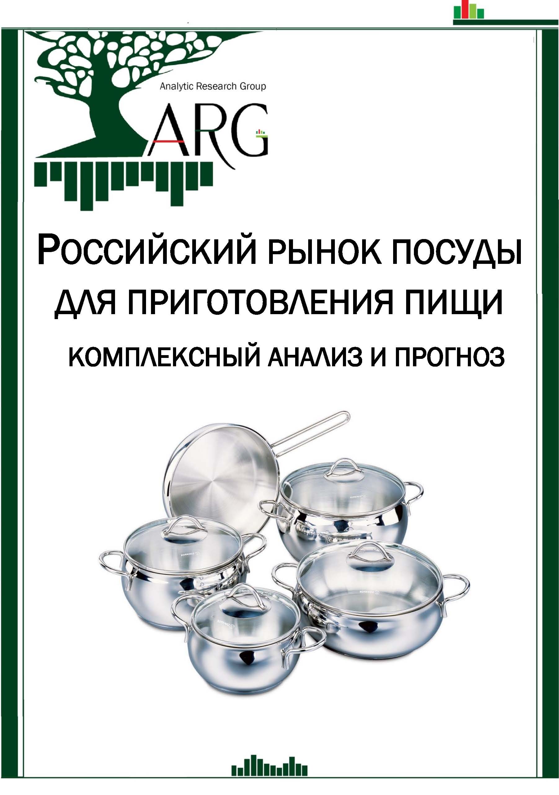 Продукции заведений общепита и домашних кухонь на мировой рынок bartscher выходит