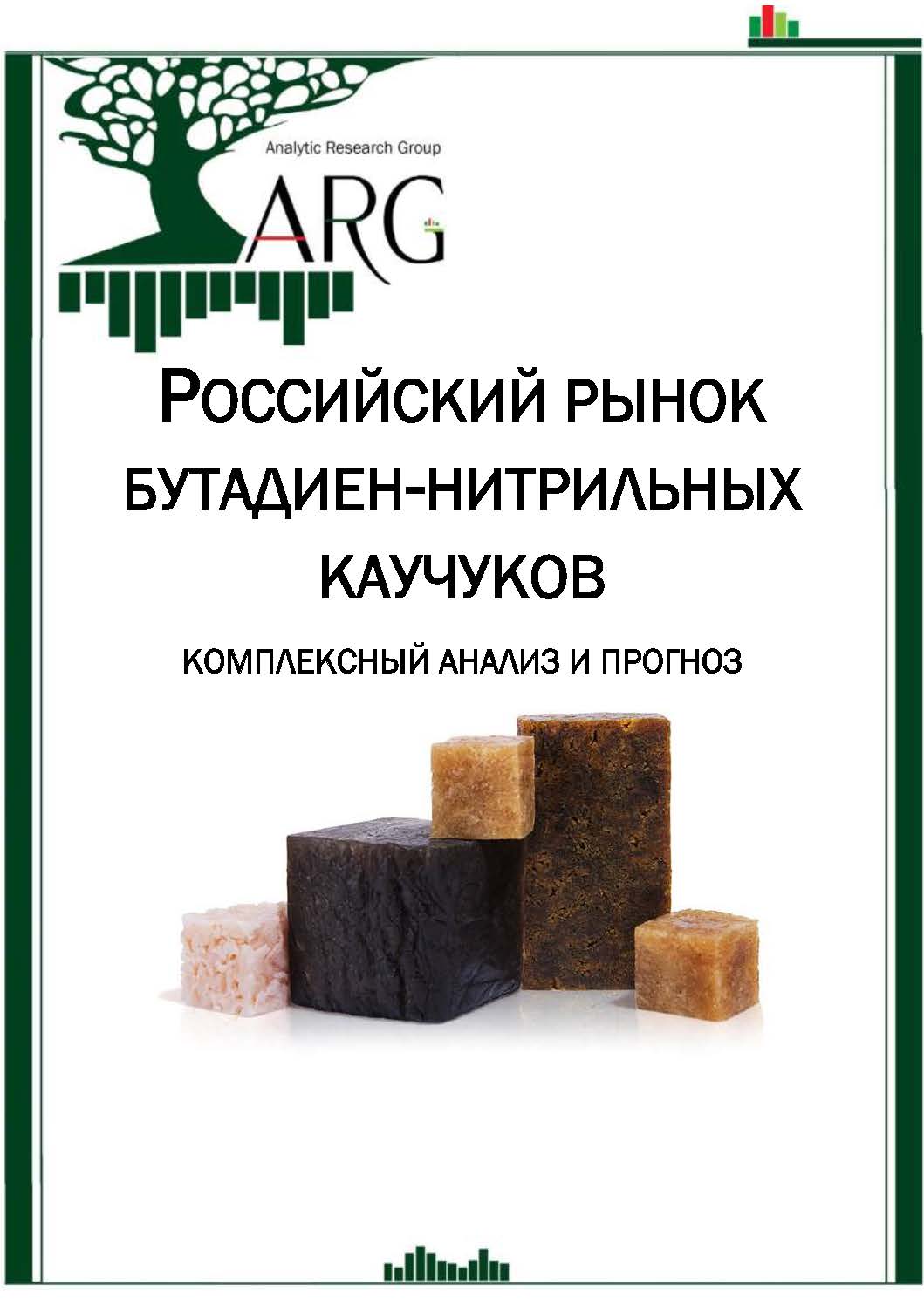 Российский рынок бутадиен-нитрильных каучуков: комплексный анализ и ...