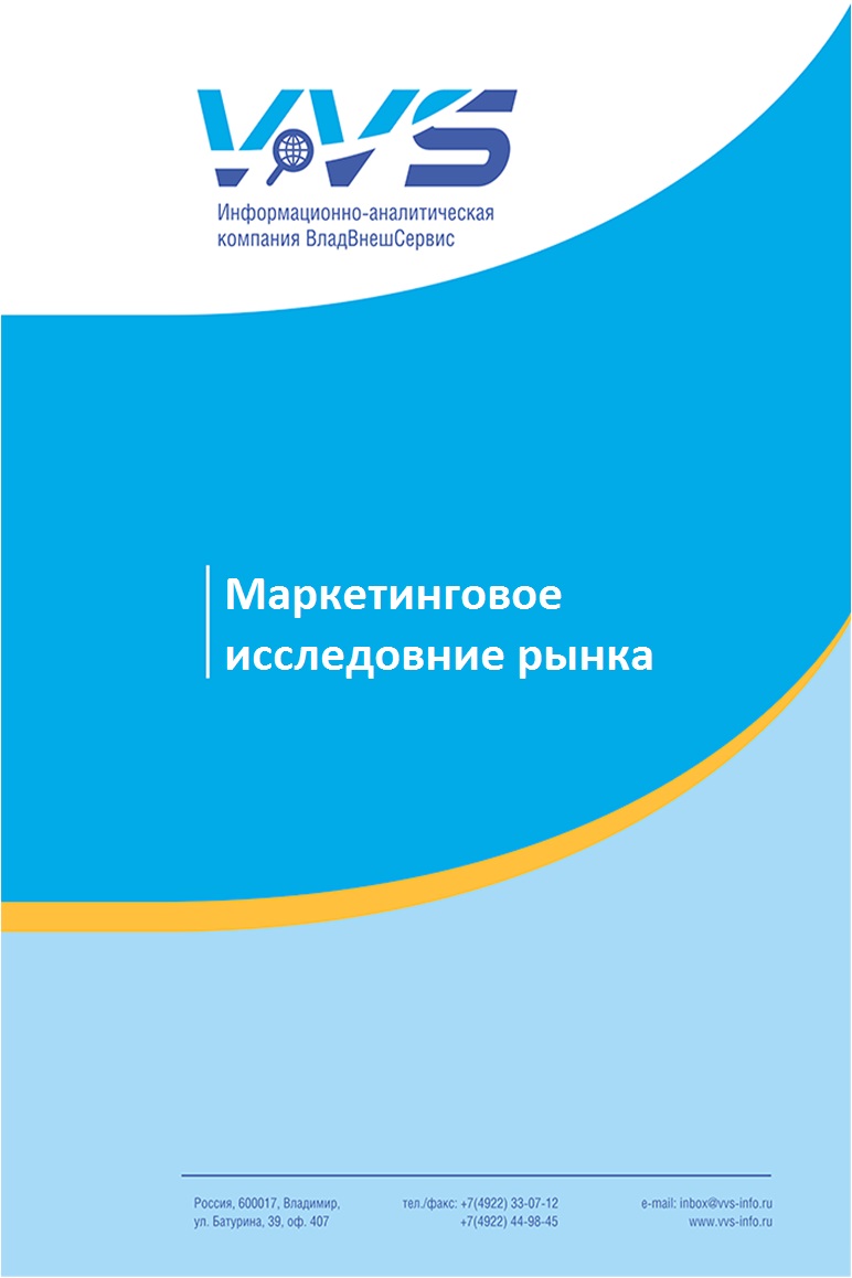 Анализ импортных и экспортных поставок тыквенного масла за 2013 год ...