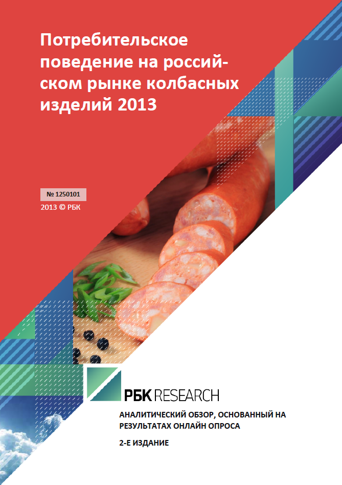 При исследовании зависимости потребления мяса от уровня дохода и пола потребителя можно