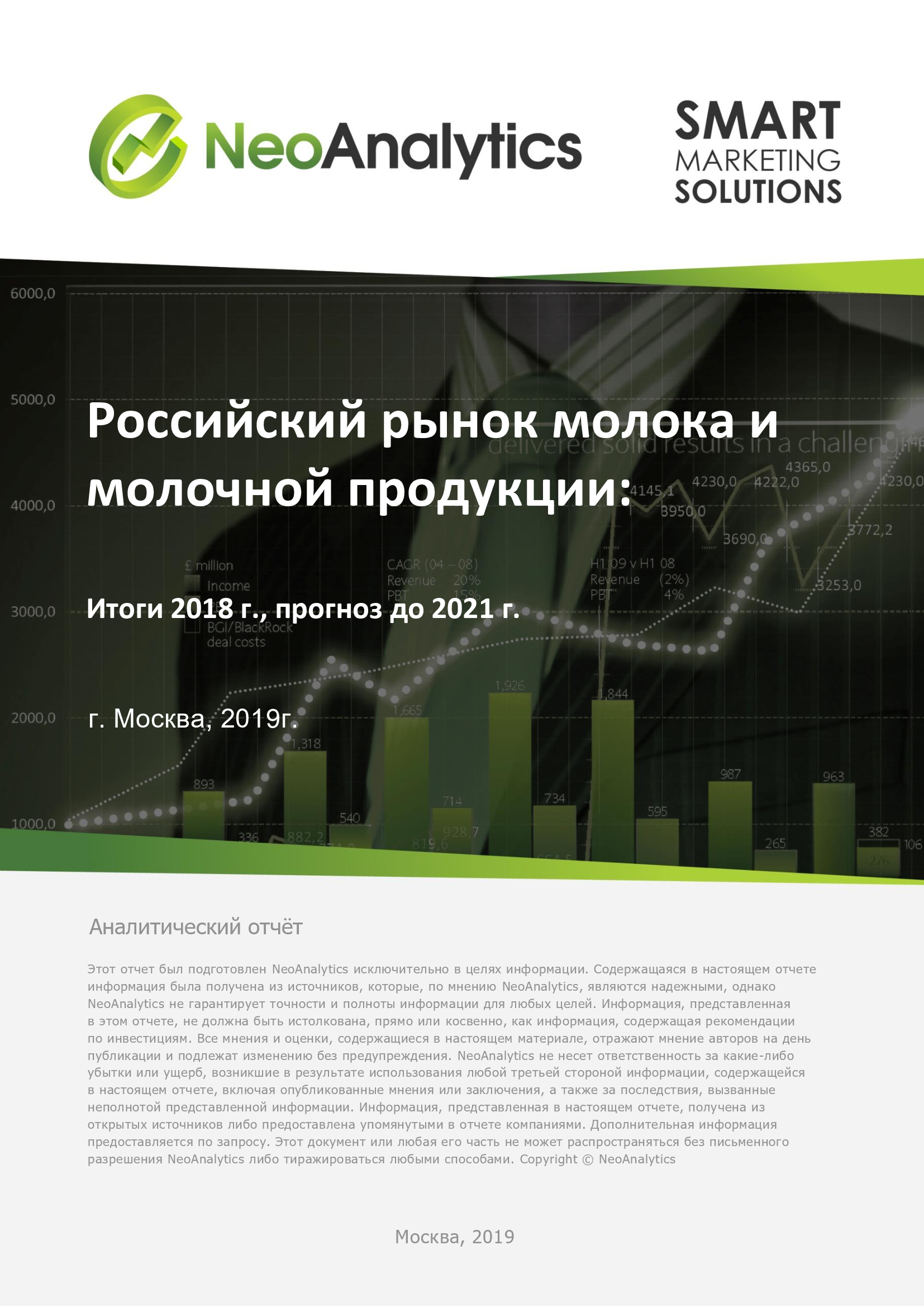 Дополнительная компания. Рынок керамической плитки 2020. Анализ рынка керамической плитки. Анализ рынка керамической плитки 2020. Российский рынок программ лояльности.