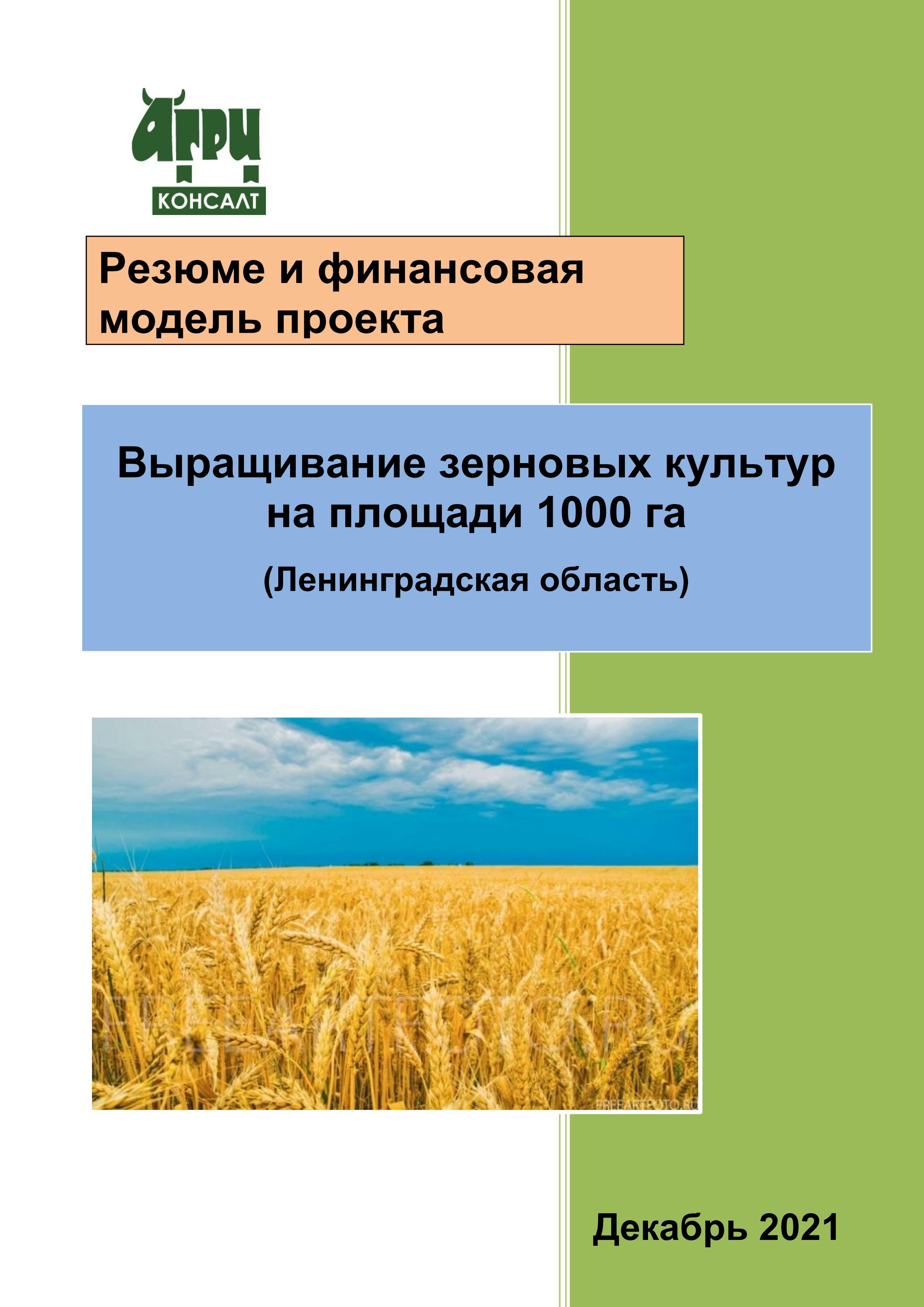 Косули в ленинградской области фото и описание