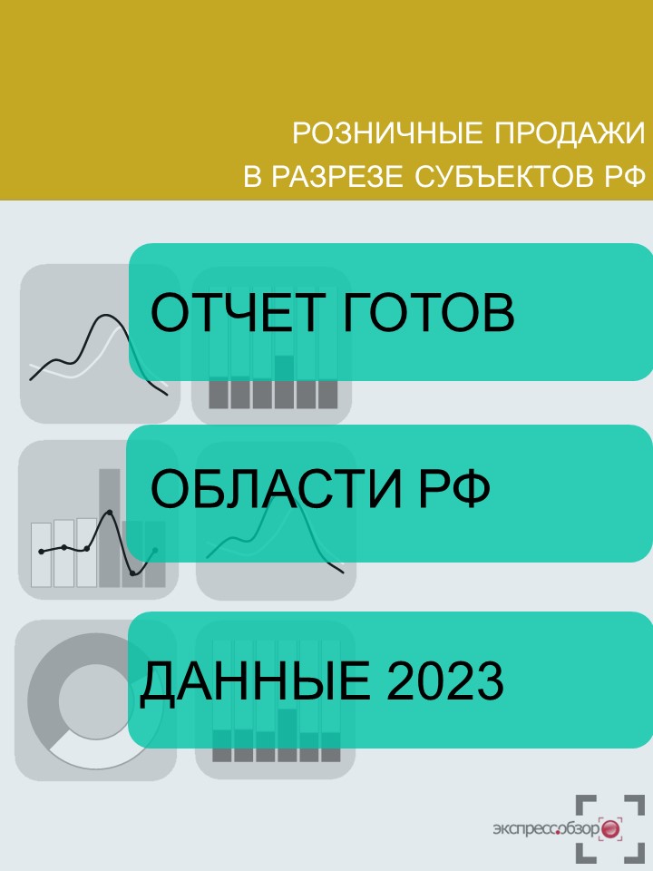 53-летняя Валерия возмутила фанатов нарядом, в разрезе которого видно белье