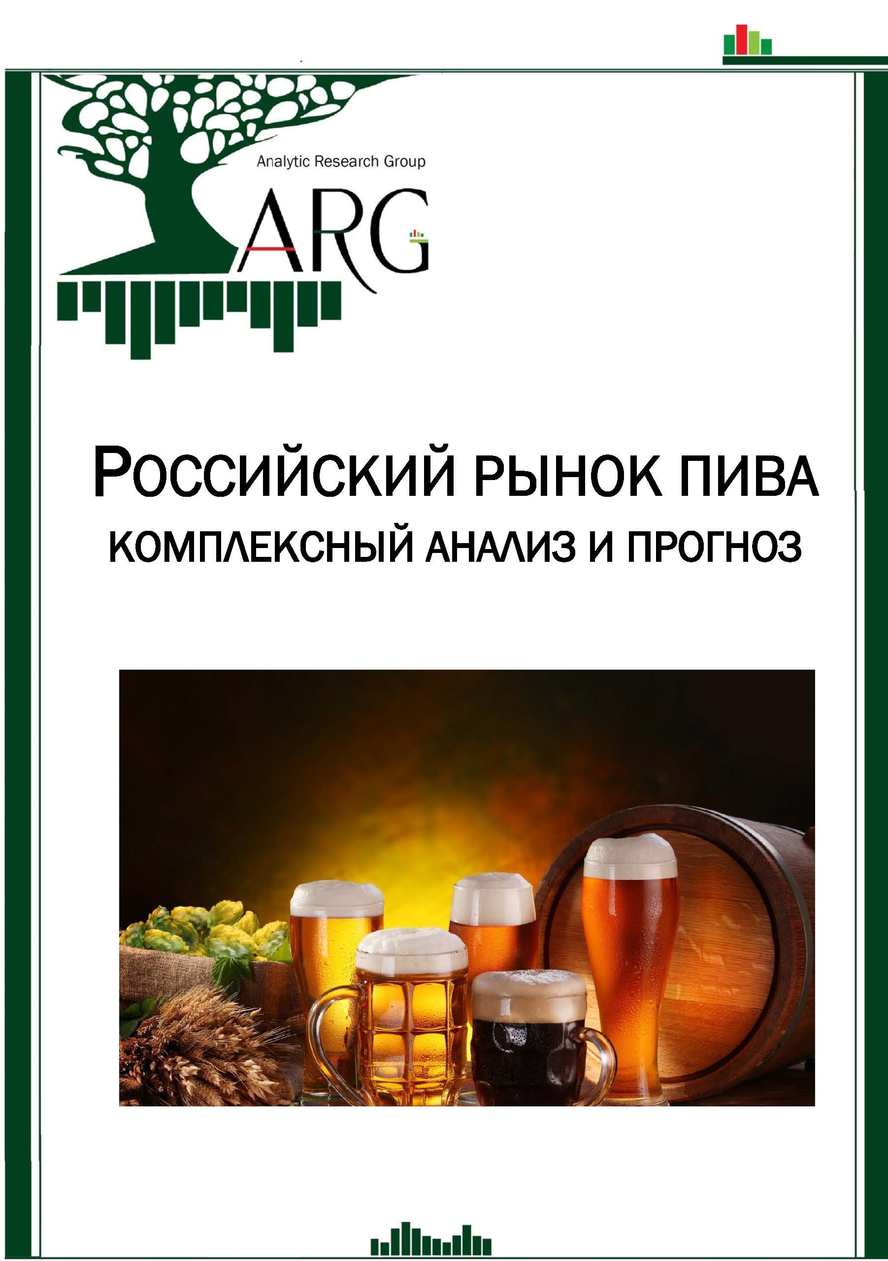 Market beer. Пивные исследования.