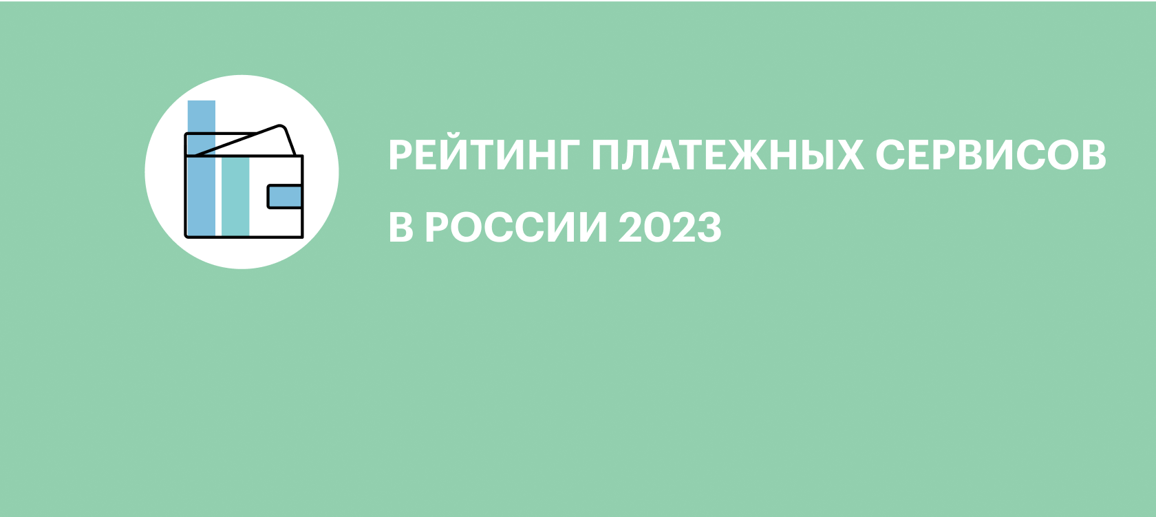 ТОП лучших онлайн-партнерок в году