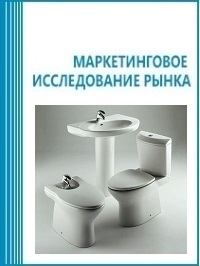 сантехнические материалы. сантехника водопровод. сантехника трубы пластиковые. сантехнические трубы. ситуации на рынке сантехнических изделий.