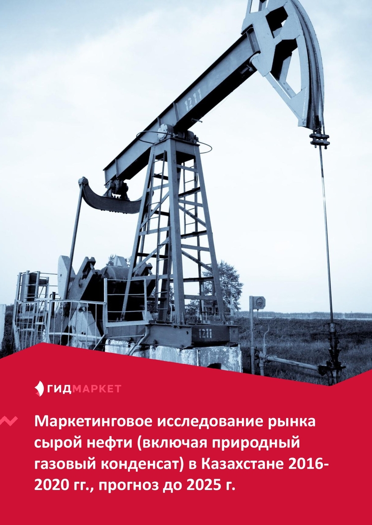 Доклад по теме Прогнозирование мировых и региональных инвестиций в мировую нефтяную и газовую промышленность