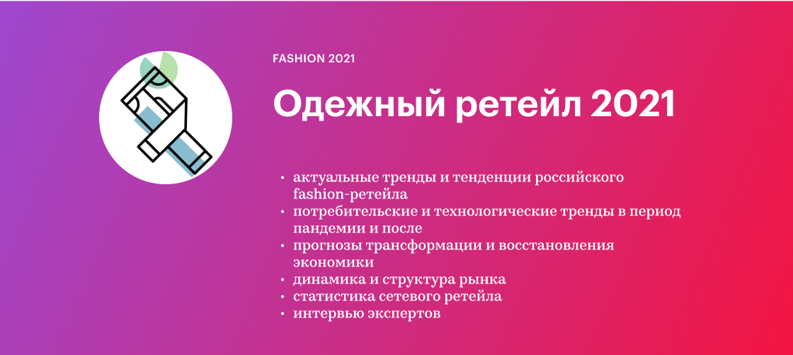 Обзор FMCG-рынка: итоги первого полугодия 2023