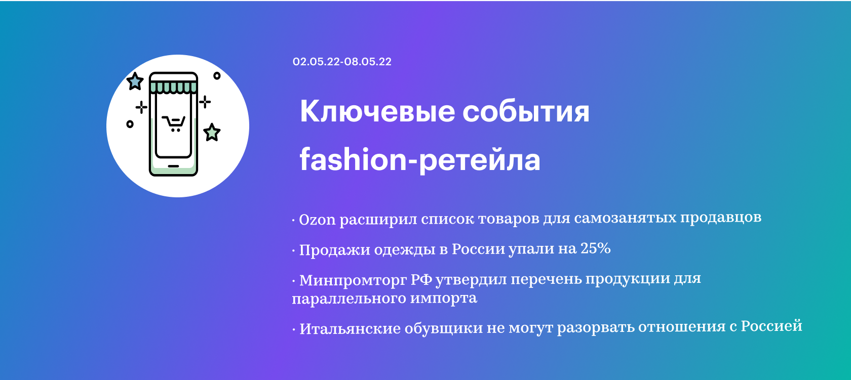 Самозанятый выйти на озон. Товары которые можно продавать самозанятому. Список товаров которые может продавать самозанятый.