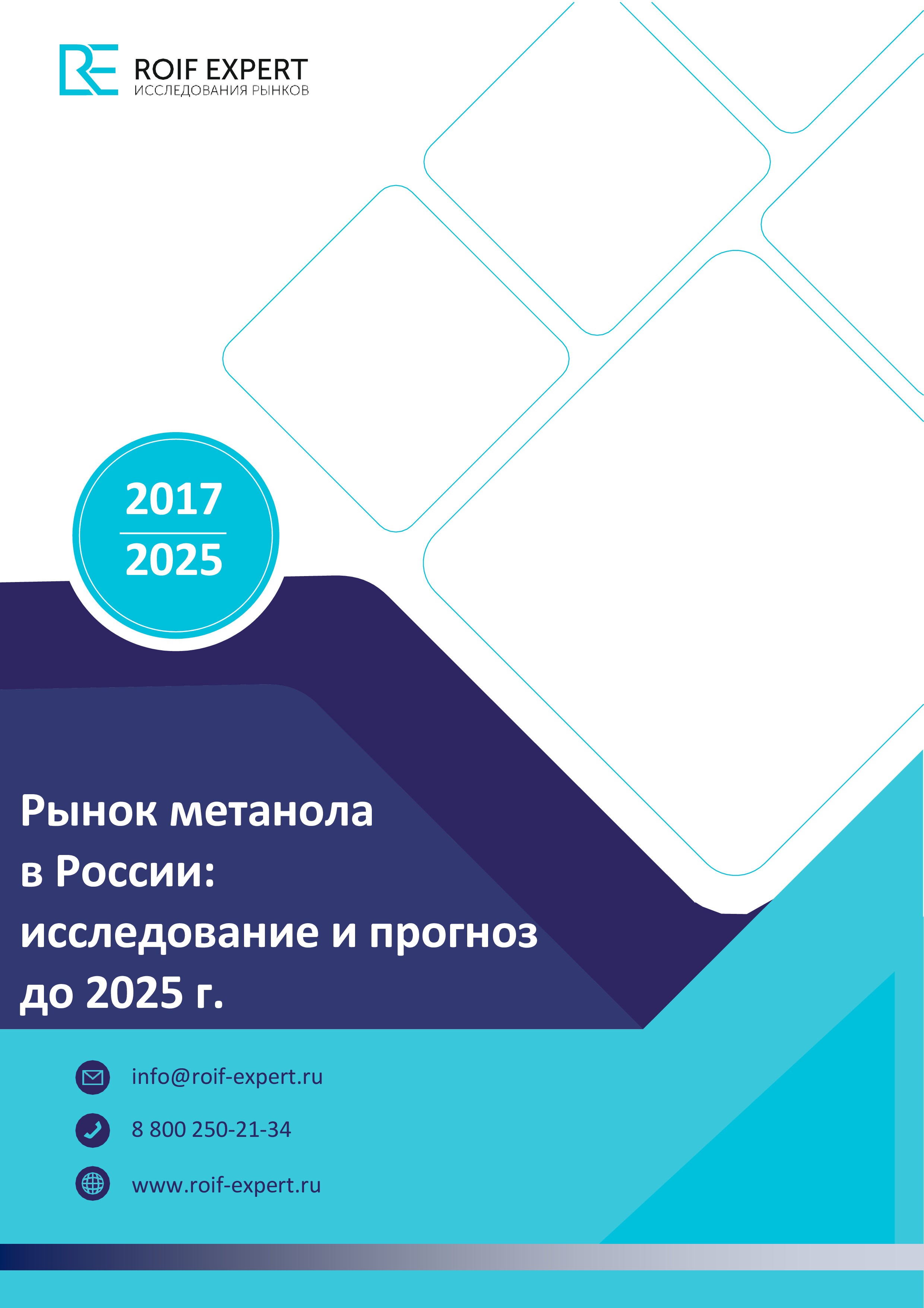 Сколько Дней До Нового Года 2025 Сколько Дней До Нового Года 2025