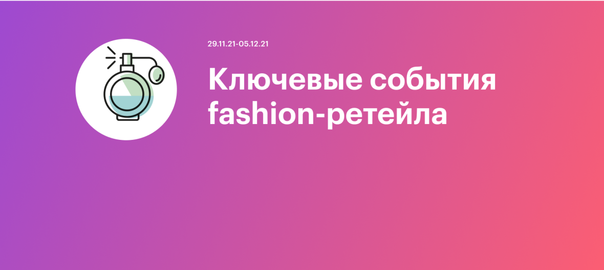 Fashion Ru Магазин