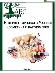 Про Косметика Интернет Магазин Москва