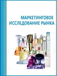 Реферат: Сегментирование рынка на примере сети розничной продажи парфюмерии и косметики Рив Гош