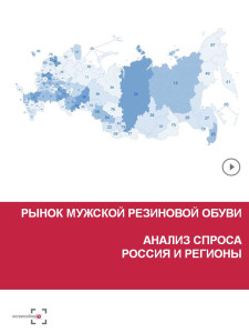 Магазин Зимней Обуви Мужской Магазин Зимней Обуви Мужской