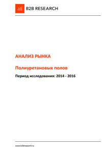 анализ рынка маркетплейсов 2021 анализ рынка маркетплейсов 2021